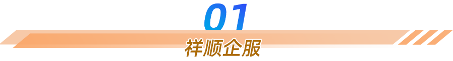 NBA直播-个税降了！2026年1月15日起执行！