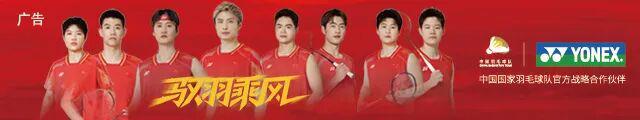 NBA视频直播-尤伯杯|中国队尤杯小组赛两连胜,提前出线锁定八强